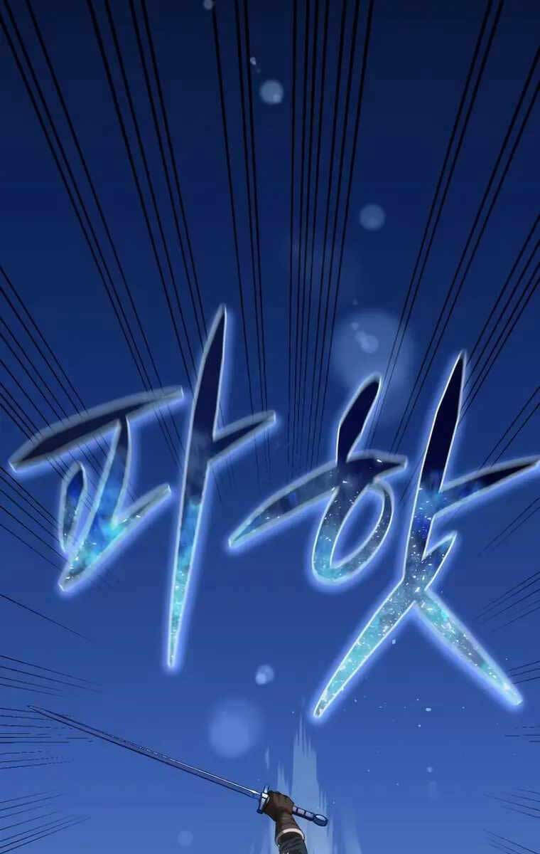 Tinh Tú Kiếm Sĩ chapter 11 - Upload bởi truyensieuhay.com