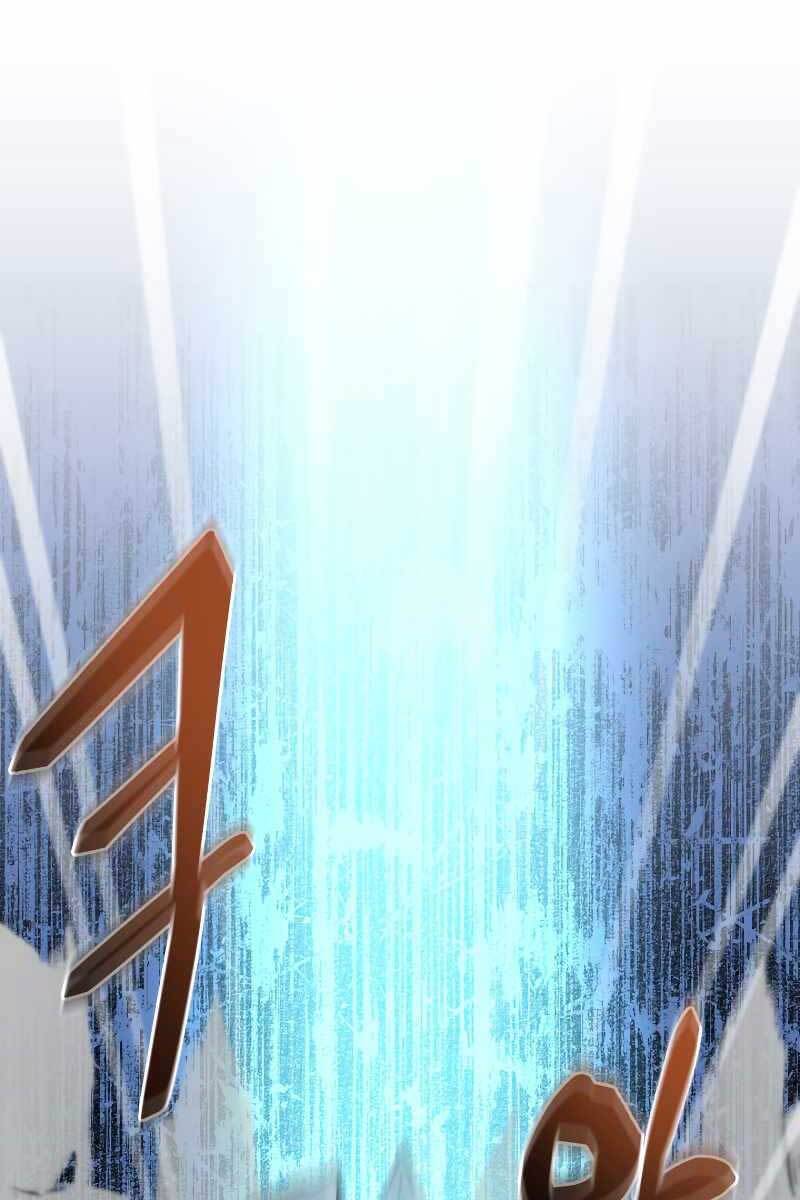 Giả vờ làm kẻ vô dụng ở học  đường chapter 33 - Upload bởi truyensieuhay.com