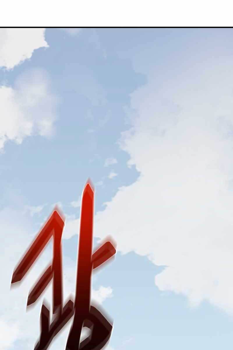 Giả vờ làm kẻ vô dụng ở học  đường chapter 33 - Upload bởi truyensieuhay.com