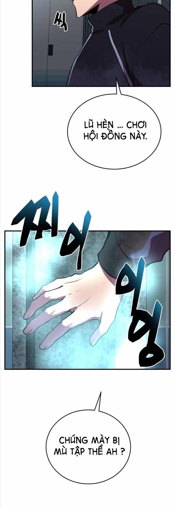 Giả vờ làm kẻ vô dụng ở học  đường chapter 37 - Upload bởi truyensieuhay.com