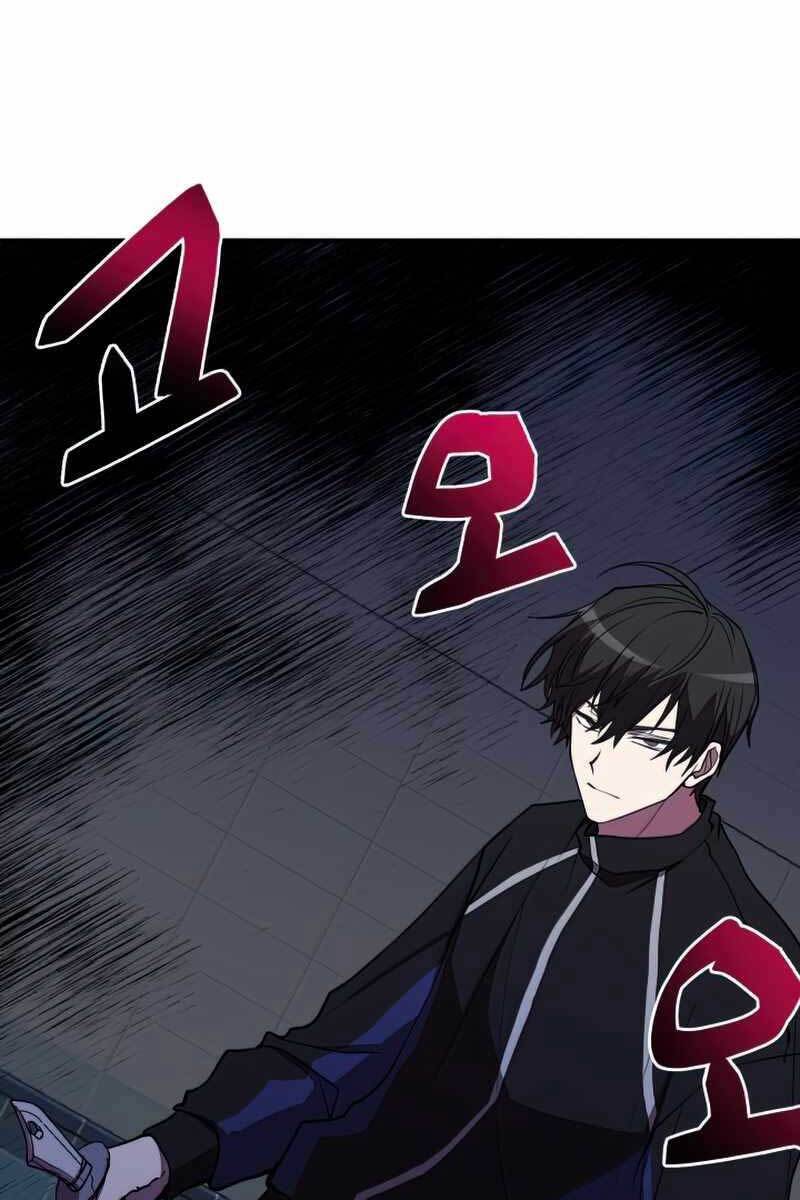 Giả vờ làm kẻ vô dụng ở học  đường chapter 39 - Upload bởi truyensieuhay.com