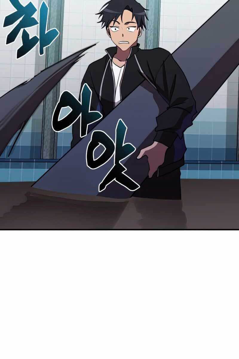 Giả vờ làm kẻ vô dụng ở học  đường chapter 39 - Upload bởi truyensieuhay.com