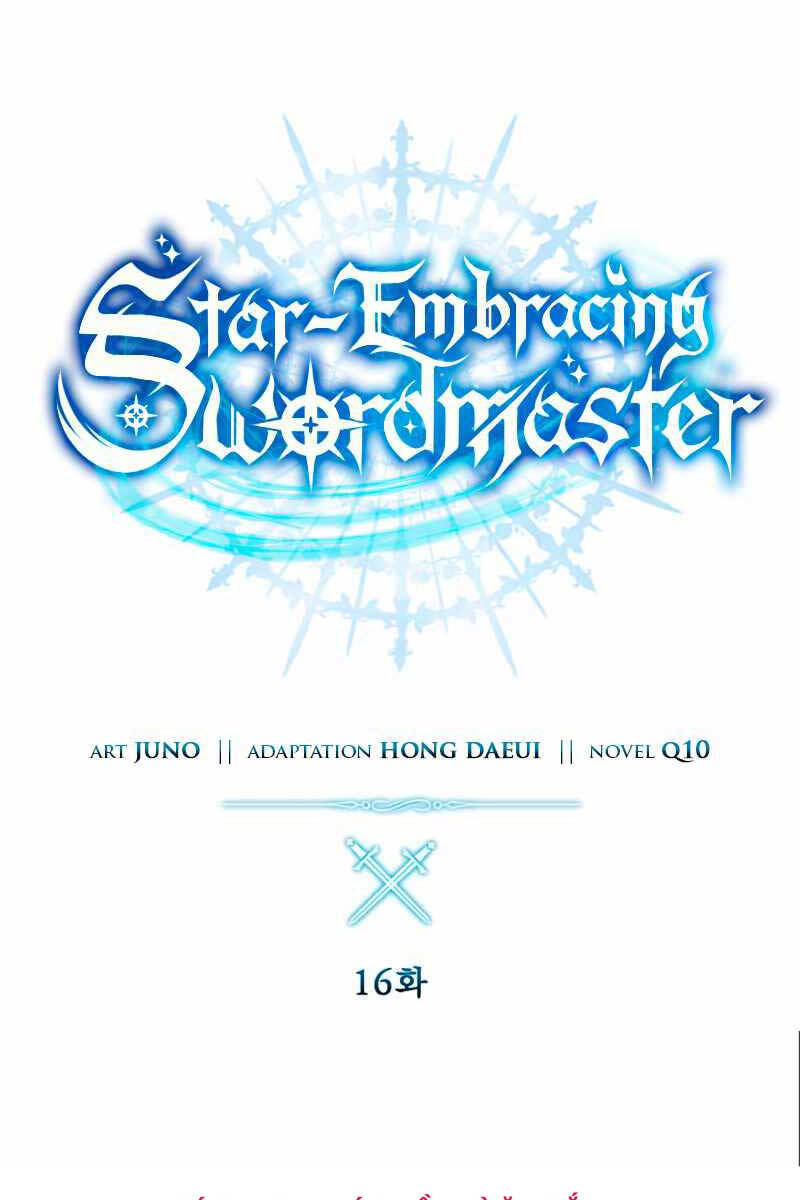 Tinh Tú Kiếm Sĩ chapter 16 - Upload bởi truyensieuhay.com