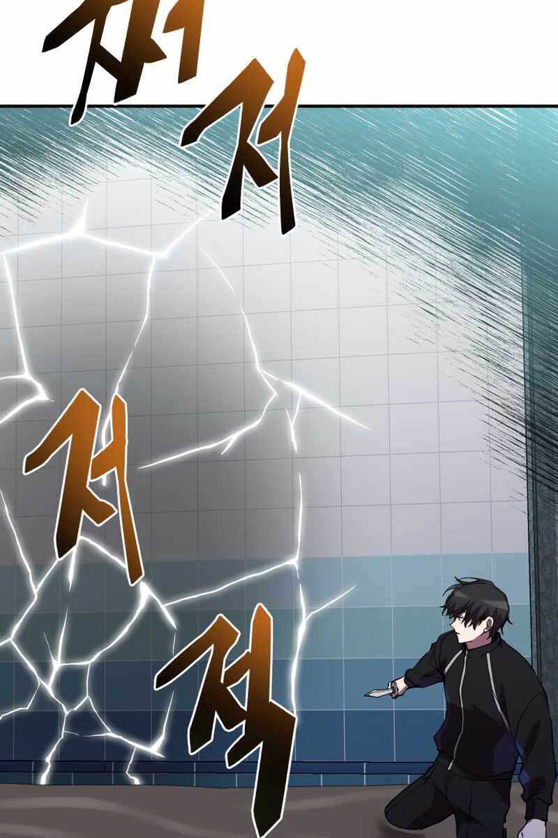 Giả vờ làm kẻ vô dụng ở học  đường chapter 40 - Upload bởi truyensieuhay.com