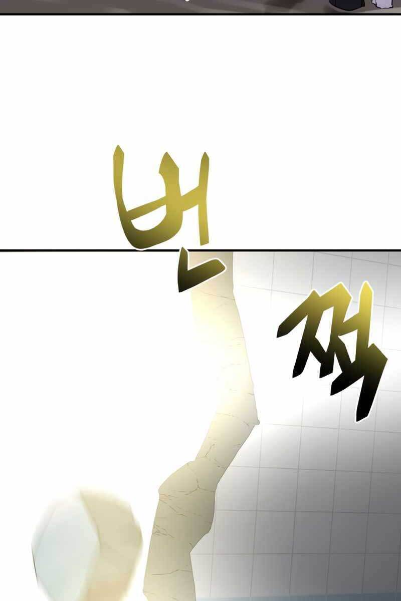 Giả vờ làm kẻ vô dụng ở học  đường chapter 40 - Upload bởi truyensieuhay.com