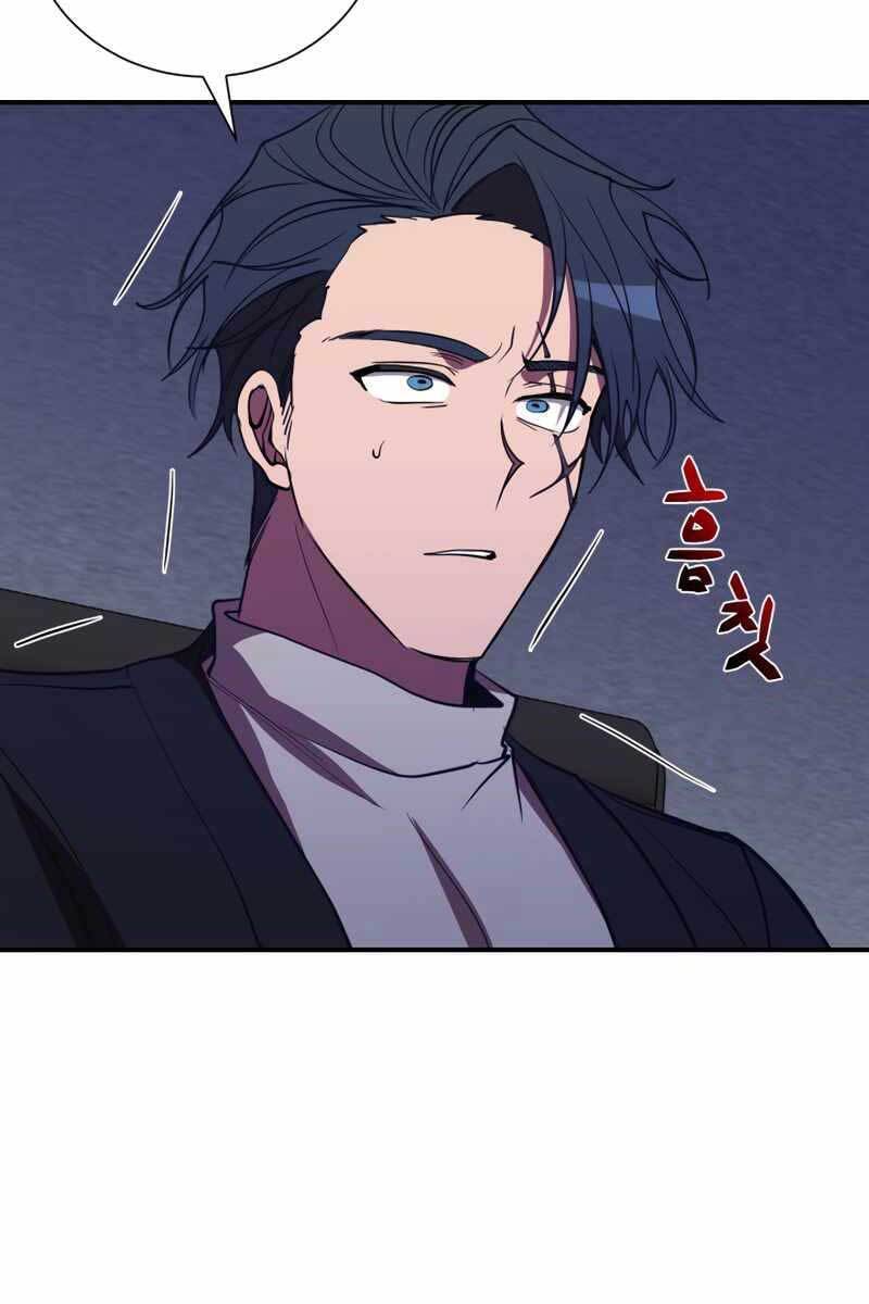 Giả vờ làm kẻ vô dụng ở học  đường chapter 41 - Upload bởi truyensieuhay.com
