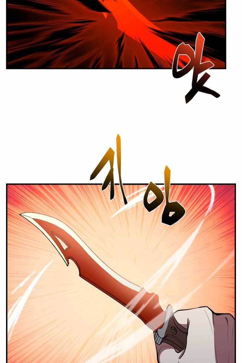 Giả vờ làm kẻ vô dụng ở học  đường chapter 41 - Upload bởi truyensieuhay.com