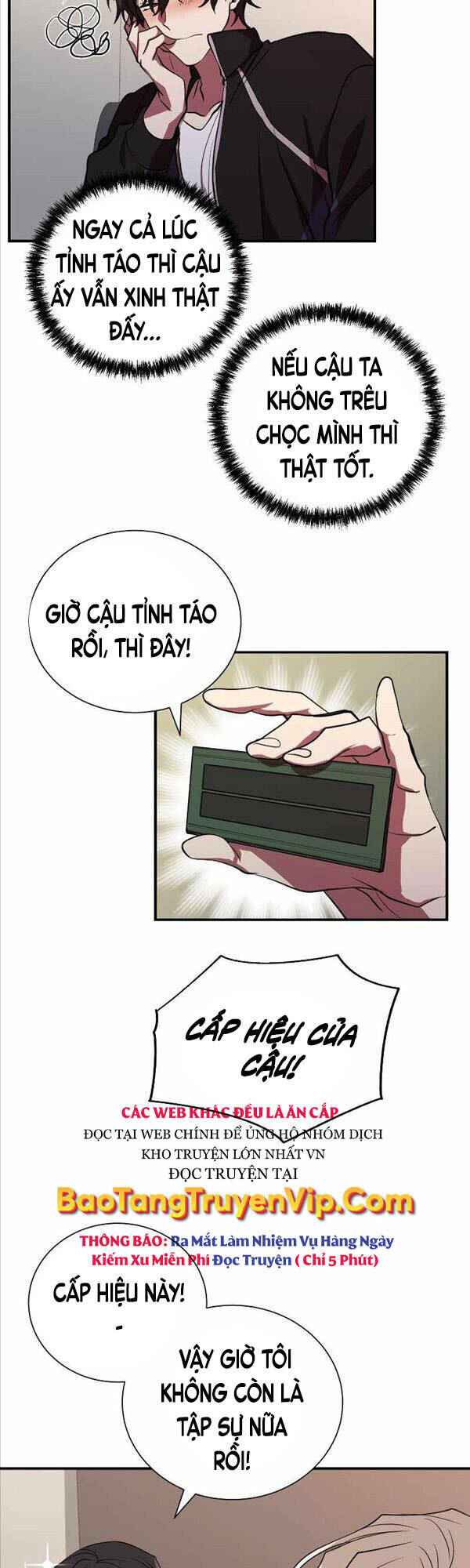 Giả vờ làm kẻ vô dụng ở học  đường chapter 42 - Upload bởi truyensieuhay.com