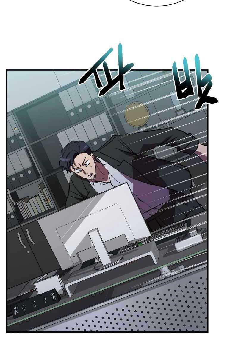 Giả vờ làm kẻ vô dụng ở học  đường chapter 43 - Upload bởi truyensieuhay.com