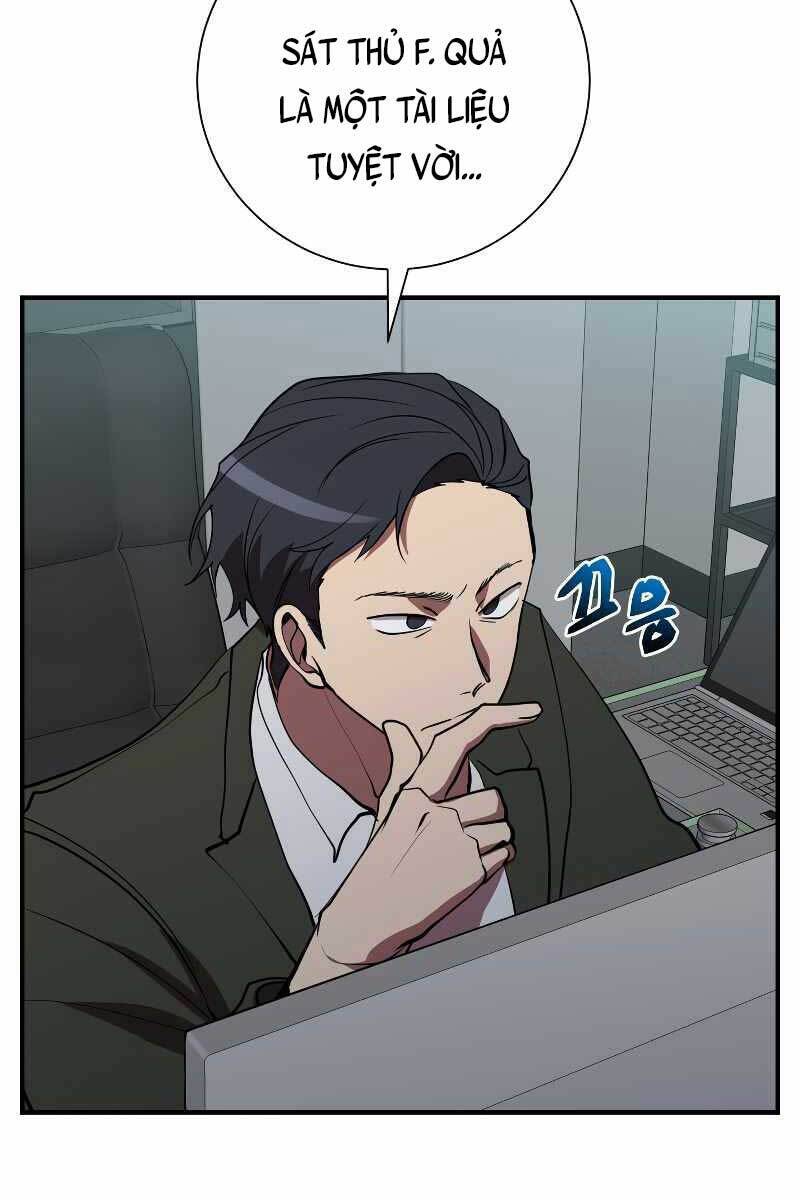 Giả vờ làm kẻ vô dụng ở học  đường chapter 43 - Upload bởi truyensieuhay.com