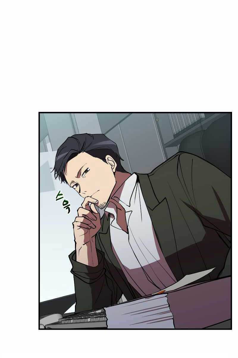 Giả vờ làm kẻ vô dụng ở học  đường chapter 43 - Upload bởi truyensieuhay.com