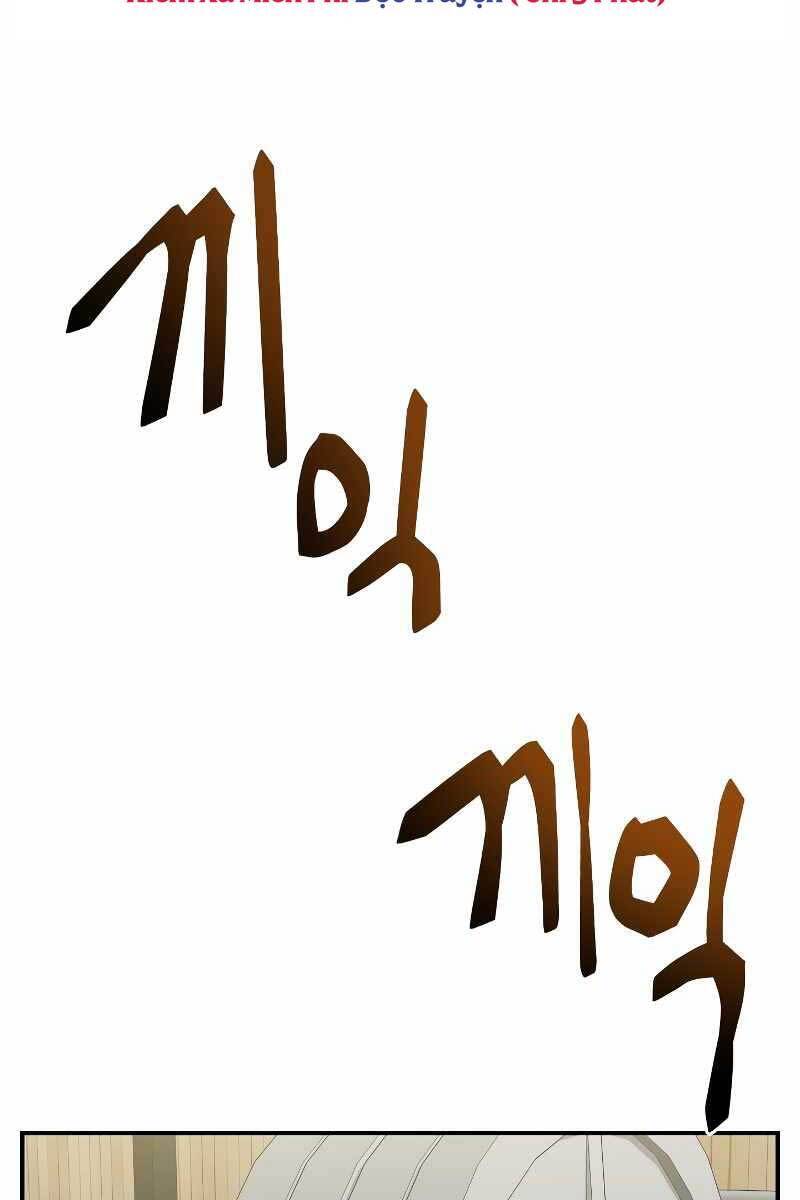 Giả vờ làm kẻ vô dụng ở học  đường chapter 43 - Upload bởi truyensieuhay.com