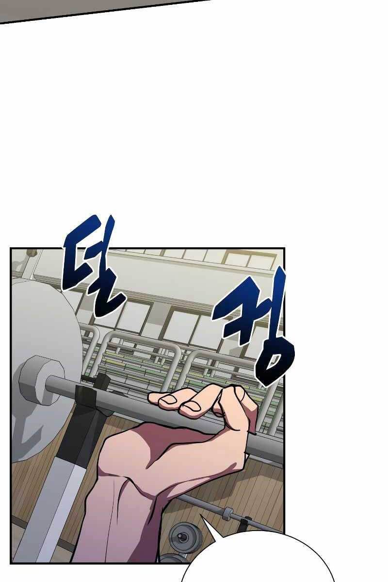 Giả vờ làm kẻ vô dụng ở học  đường chapter 43 - Upload bởi truyensieuhay.com