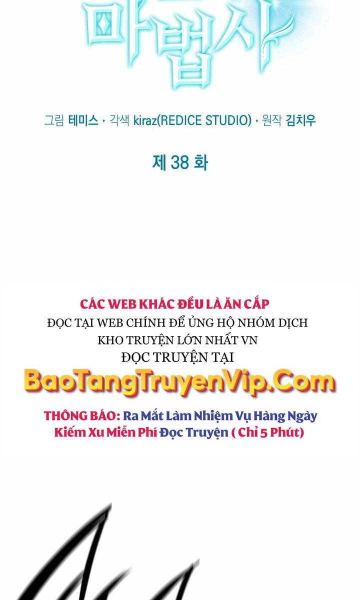 Đại pháp sư toàn năng chapter 38 - Upload bởi truyensieuhay.com