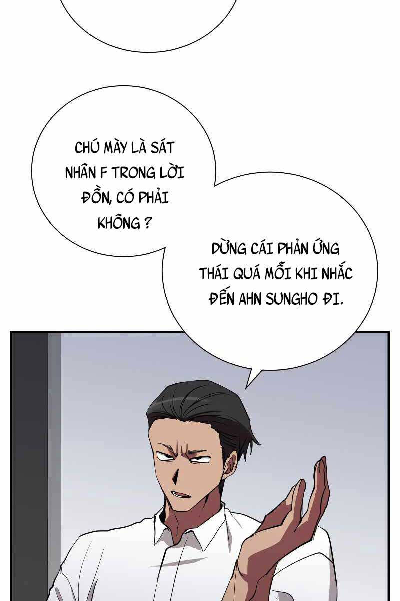 Giả vờ làm kẻ vô dụng ở học  đường chapter 45 - Upload bởi truyensieuhay.com