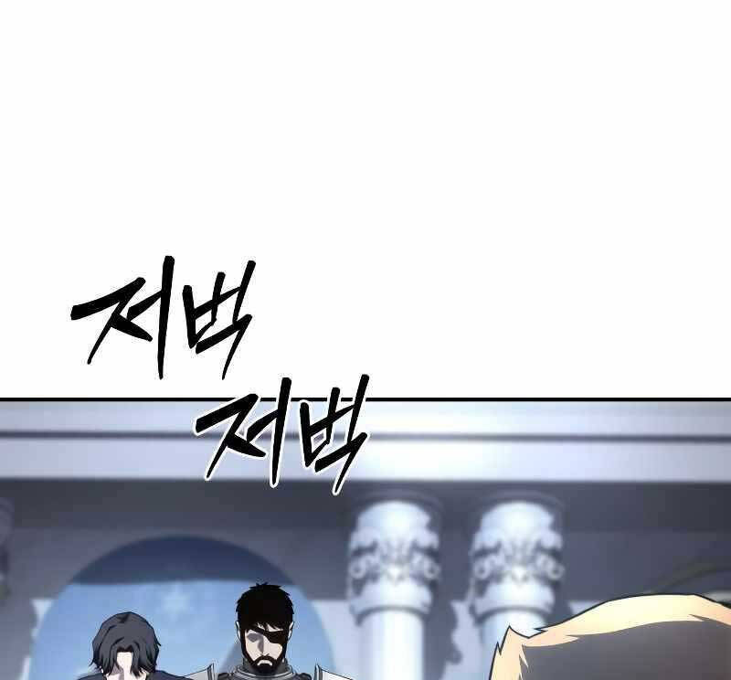 Tinh Tú Kiếm Sĩ chapter 22 - Upload bởi truyensieuhay.com