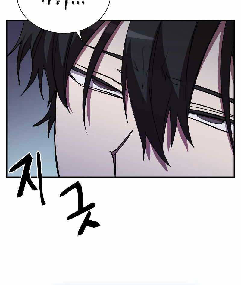 Giả vờ làm kẻ vô dụng ở học  đường chapter 46 - Upload bởi truyensieuhay.com