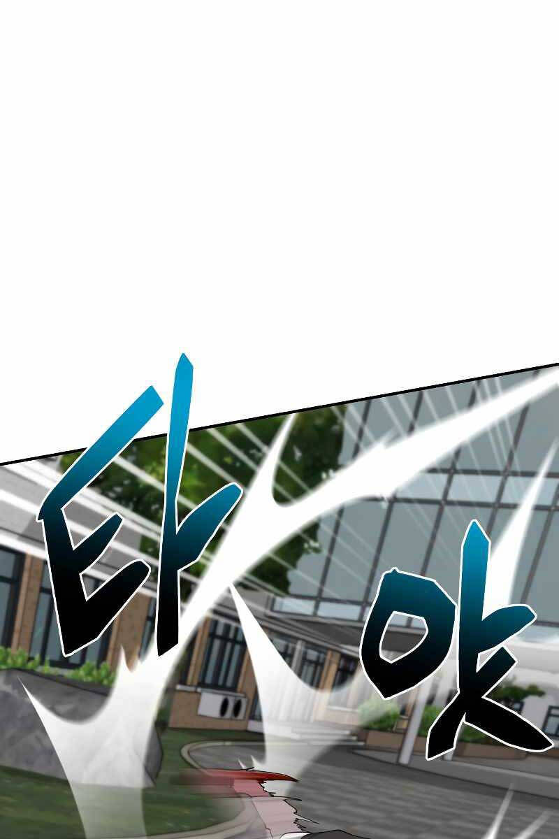 Giả vờ làm kẻ vô dụng ở học  đường chapter 46 - Upload bởi truyensieuhay.com