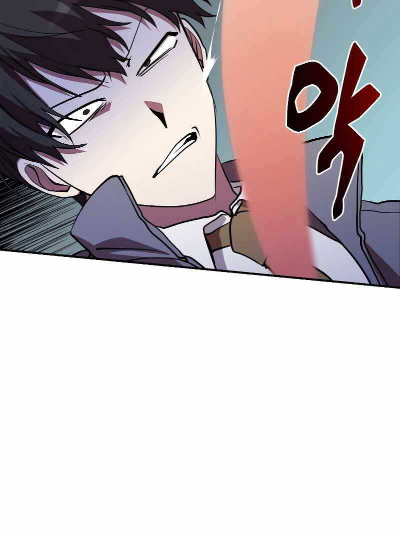 Giả vờ làm kẻ vô dụng ở học  đường chapter 46 - Upload bởi truyensieuhay.com