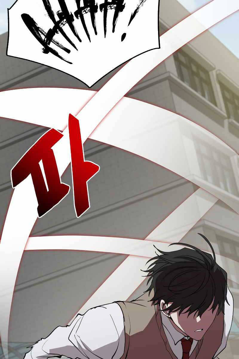 Giả vờ làm kẻ vô dụng ở học  đường chapter 46 - Upload bởi truyensieuhay.com
