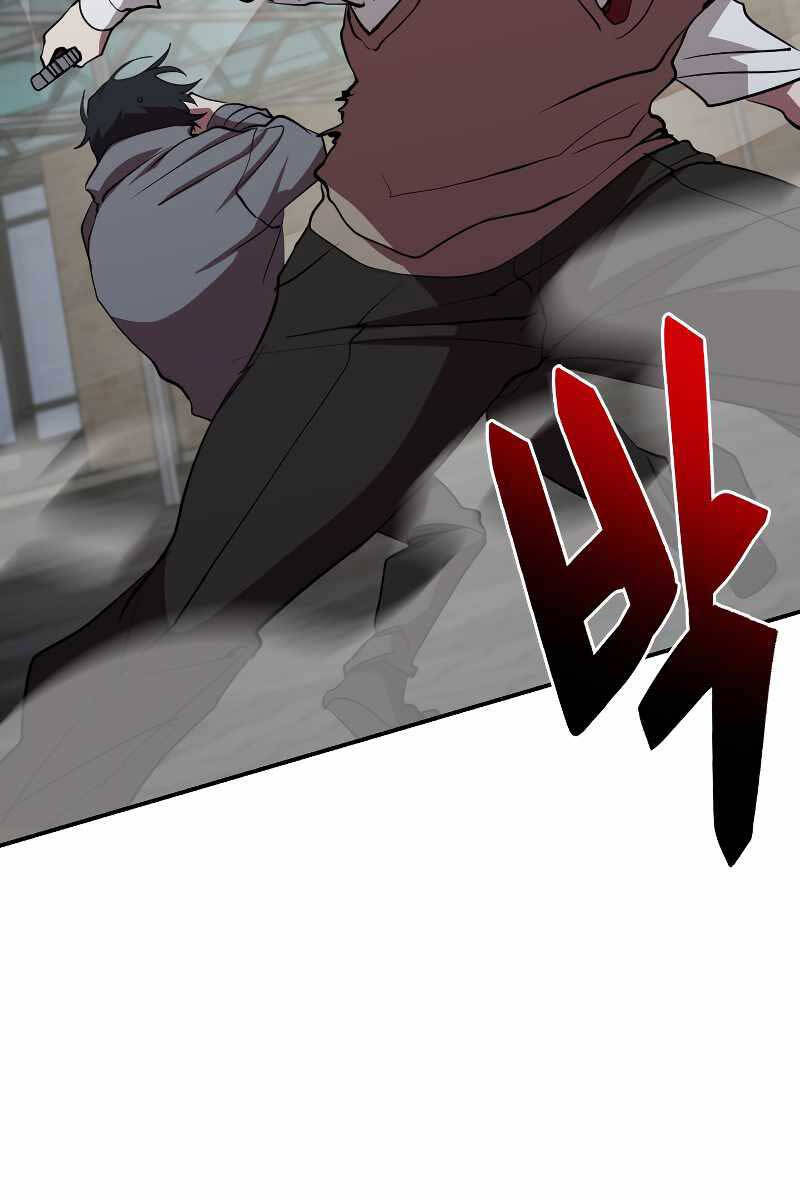 Giả vờ làm kẻ vô dụng ở học  đường chapter 46 - Upload bởi truyensieuhay.com