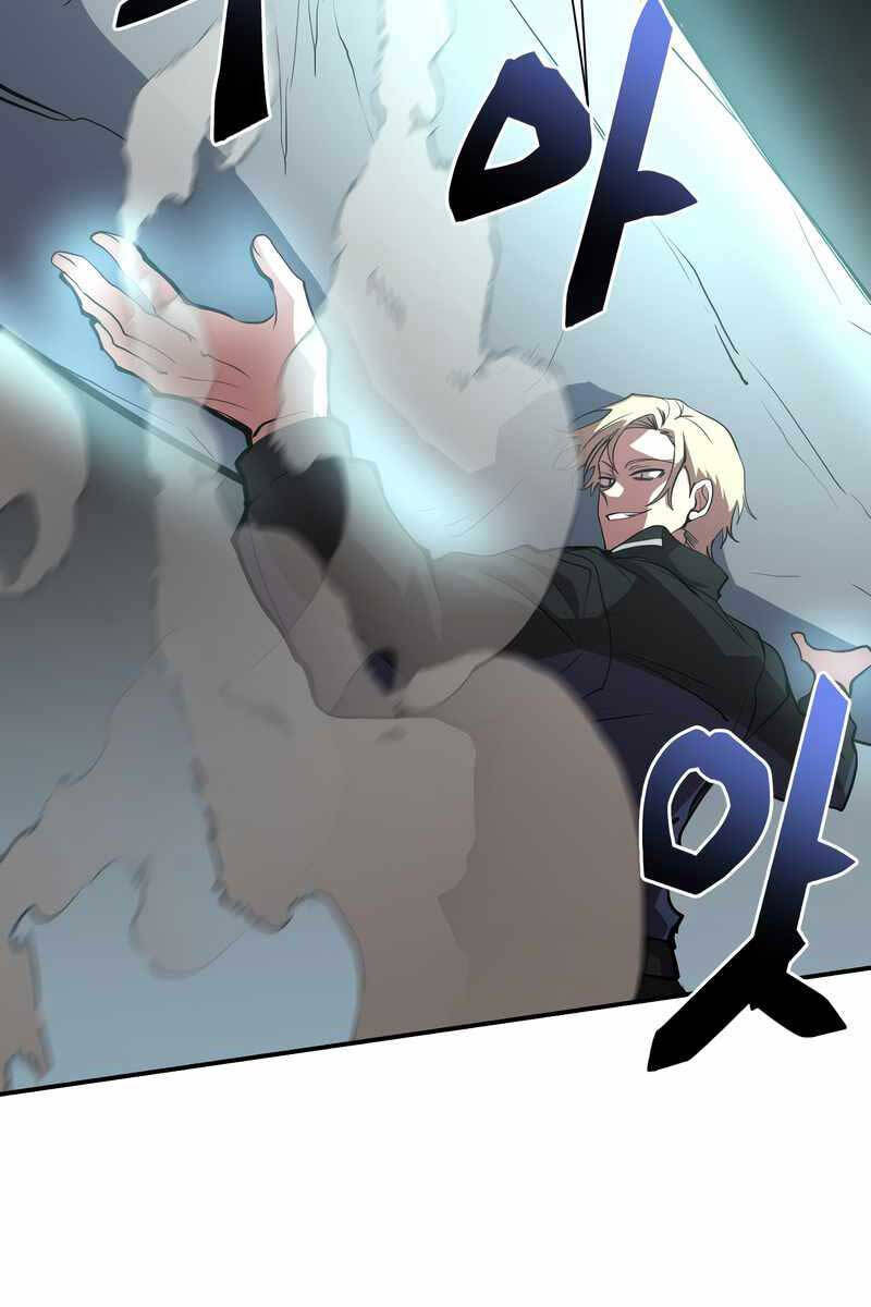 Giả vờ làm kẻ vô dụng ở học  đường chapter 47 - Upload bởi truyensieuhay.com