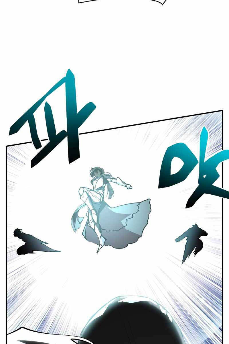 Giả vờ làm kẻ vô dụng ở học  đường chapter 47 - Upload bởi truyensieuhay.com