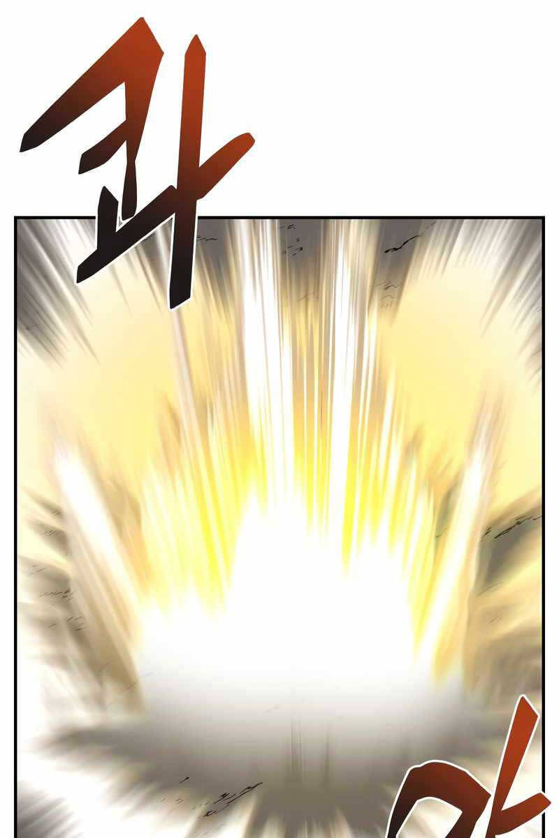 Giả vờ làm kẻ vô dụng ở học  đường chapter 47 - Upload bởi truyensieuhay.com