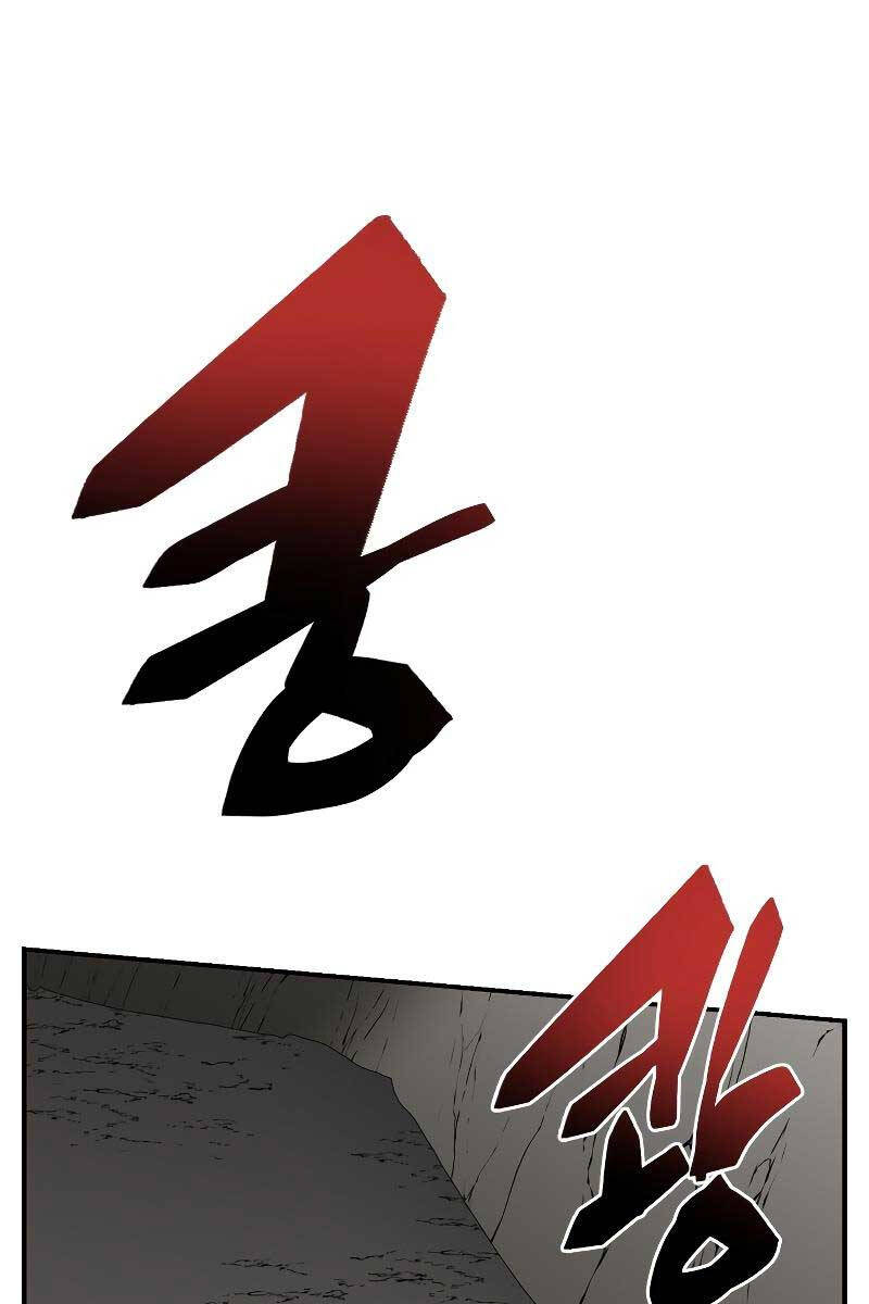 Giả vờ làm kẻ vô dụng ở học  đường chapter 48 - Upload bởi truyensieuhay.com