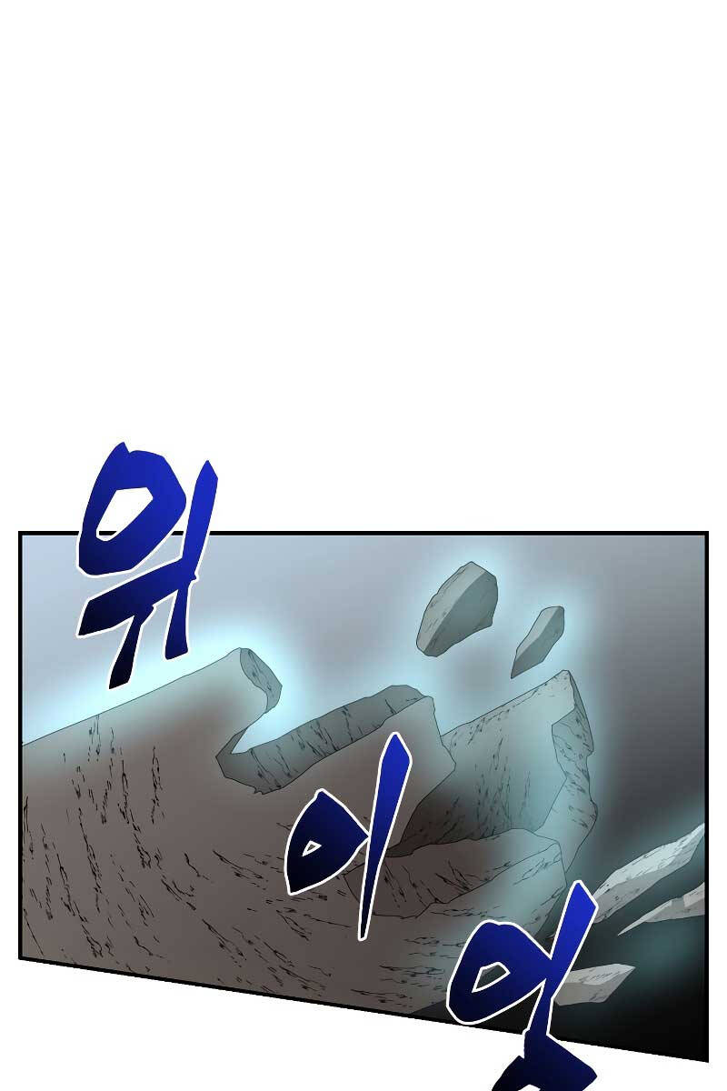 Giả vờ làm kẻ vô dụng ở học  đường chapter 49 - Upload bởi truyensieuhay.com