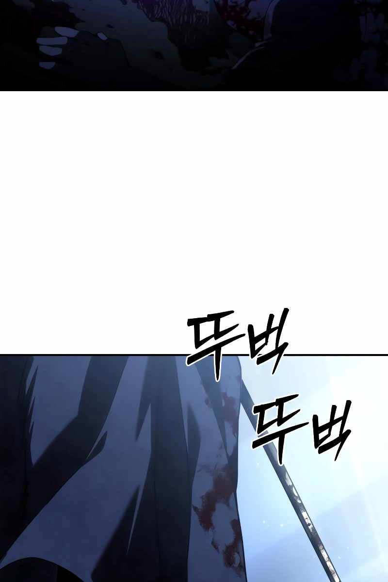 Tinh Tú Kiếm Sĩ chapter 26 - Upload bởi truyensieuhay.com