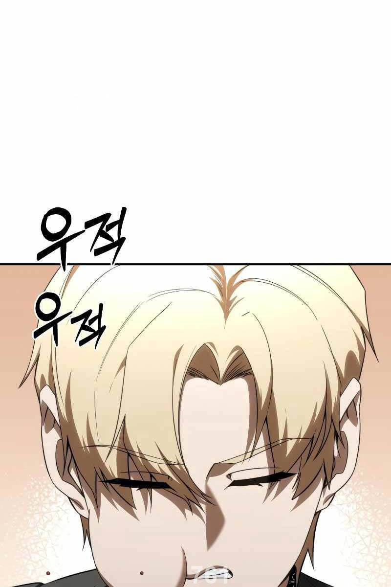 Tinh Tú Kiếm Sĩ chapter 26 - Upload bởi truyensieuhay.com