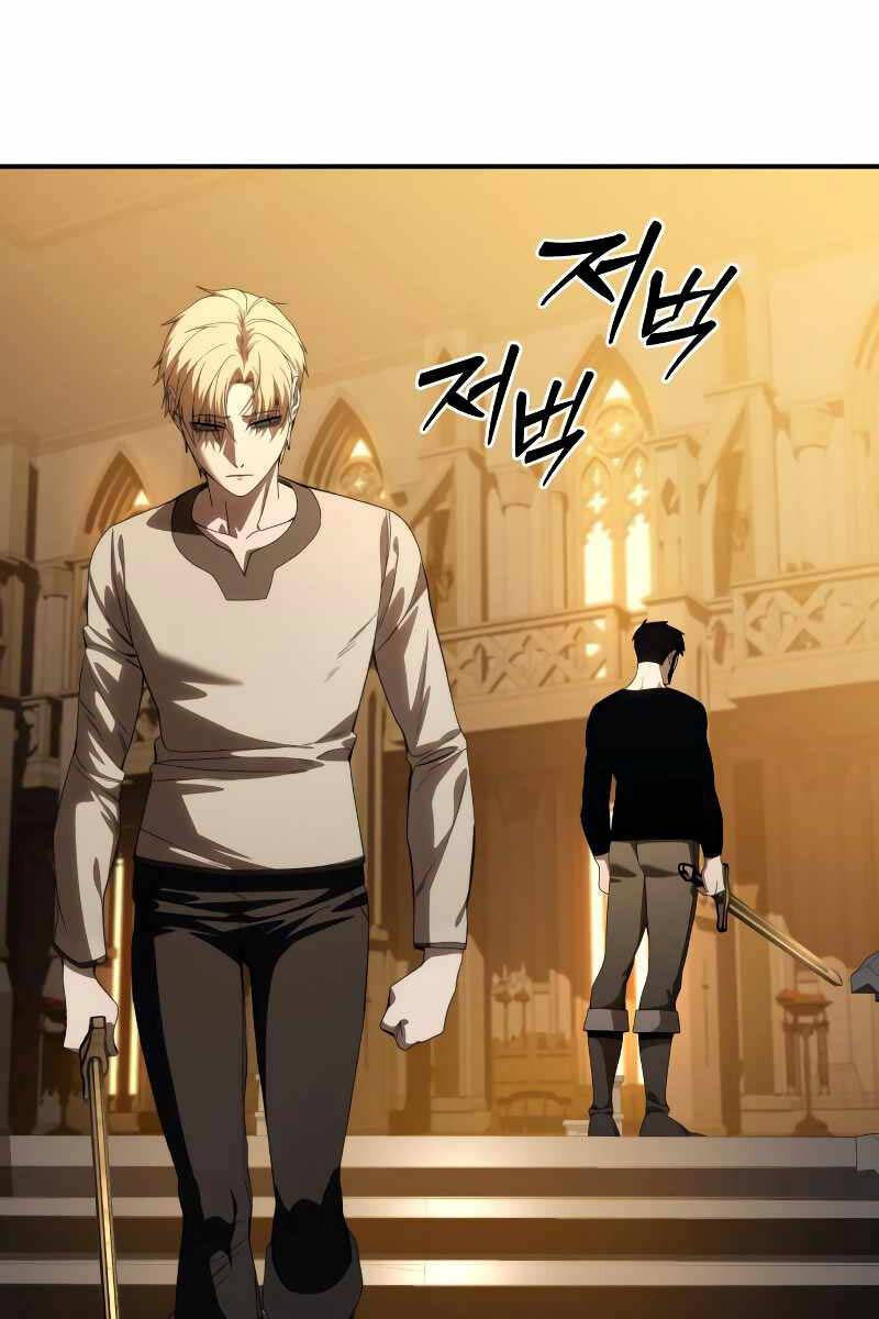 Tinh Tú Kiếm Sĩ chapter 26 - Upload bởi truyensieuhay.com