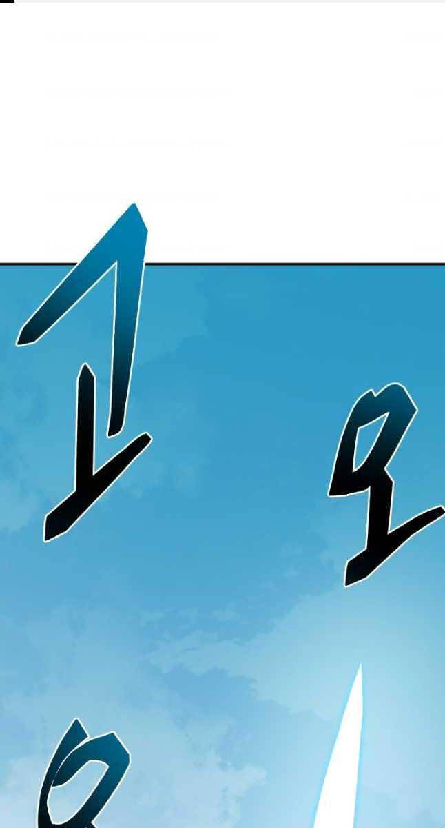 Giả vờ làm kẻ vô dụng ở học  đường chapter 50 - Upload bởi truyensieuhay.com