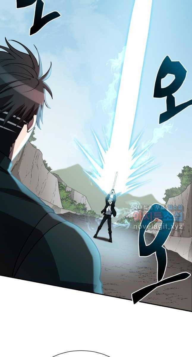 Giả vờ làm kẻ vô dụng ở học  đường chapter 50 - Upload bởi truyensieuhay.com