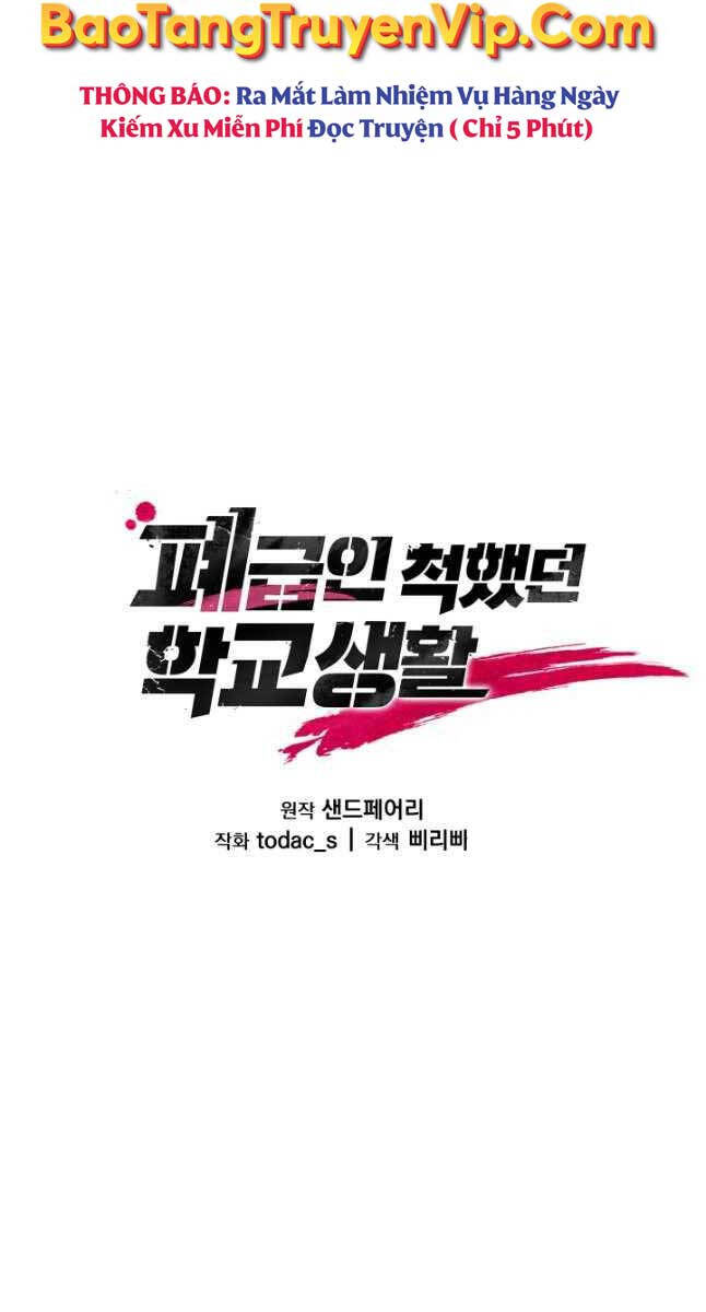 Giả vờ làm kẻ vô dụng ở học  đường chapter 50 - Upload bởi truyensieuhay.com