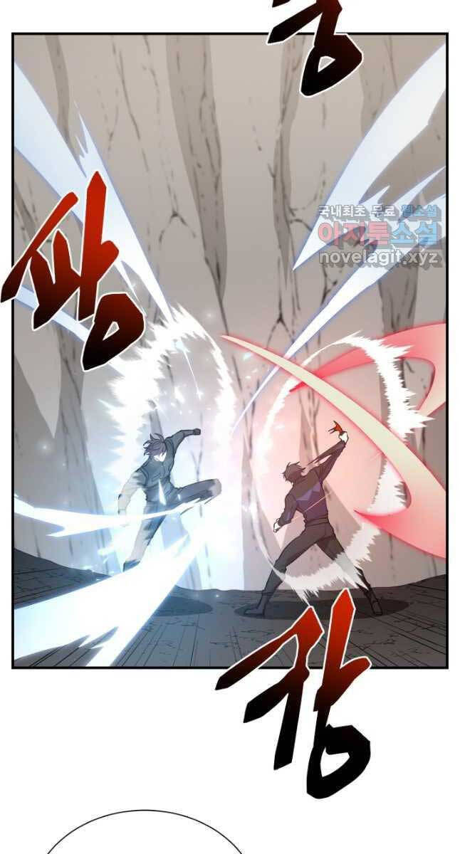 Giả vờ làm kẻ vô dụng ở học  đường chapter 50 - Upload bởi truyensieuhay.com