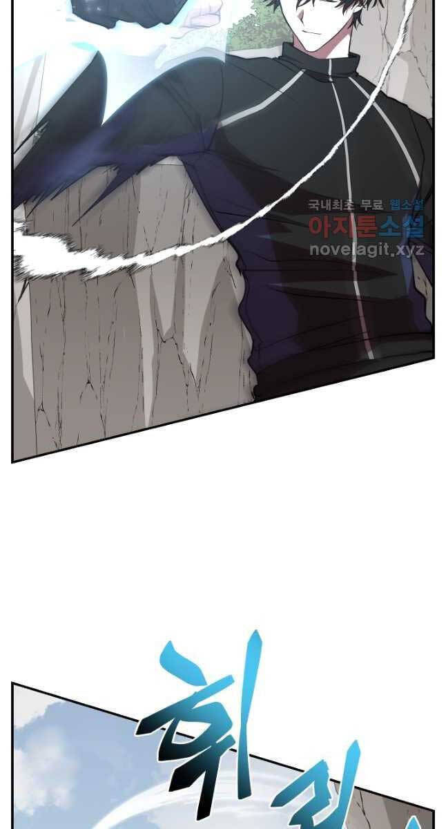 Giả vờ làm kẻ vô dụng ở học  đường chapter 50 - Upload bởi truyensieuhay.com