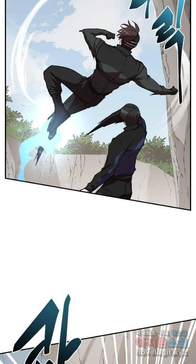 Giả vờ làm kẻ vô dụng ở học  đường chapter 50 - Upload bởi truyensieuhay.com