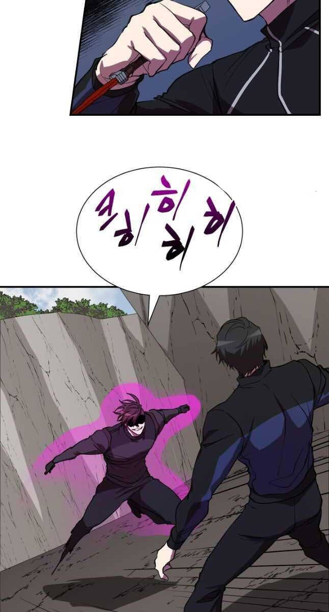 Giả vờ làm kẻ vô dụng ở học  đường chapter 50 - Upload bởi truyensieuhay.com