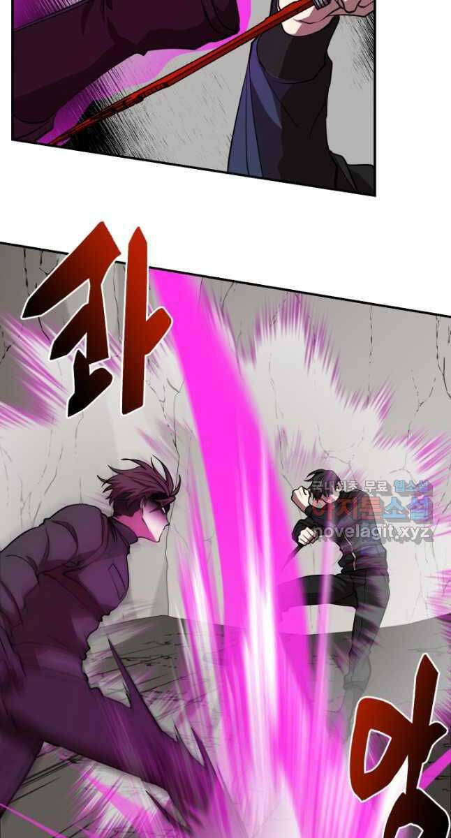 Giả vờ làm kẻ vô dụng ở học  đường chapter 50 - Upload bởi truyensieuhay.com