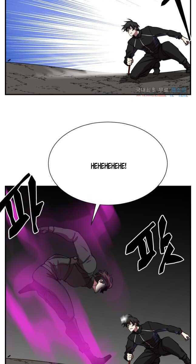 Giả vờ làm kẻ vô dụng ở học  đường chapter 50 - Upload bởi truyensieuhay.com