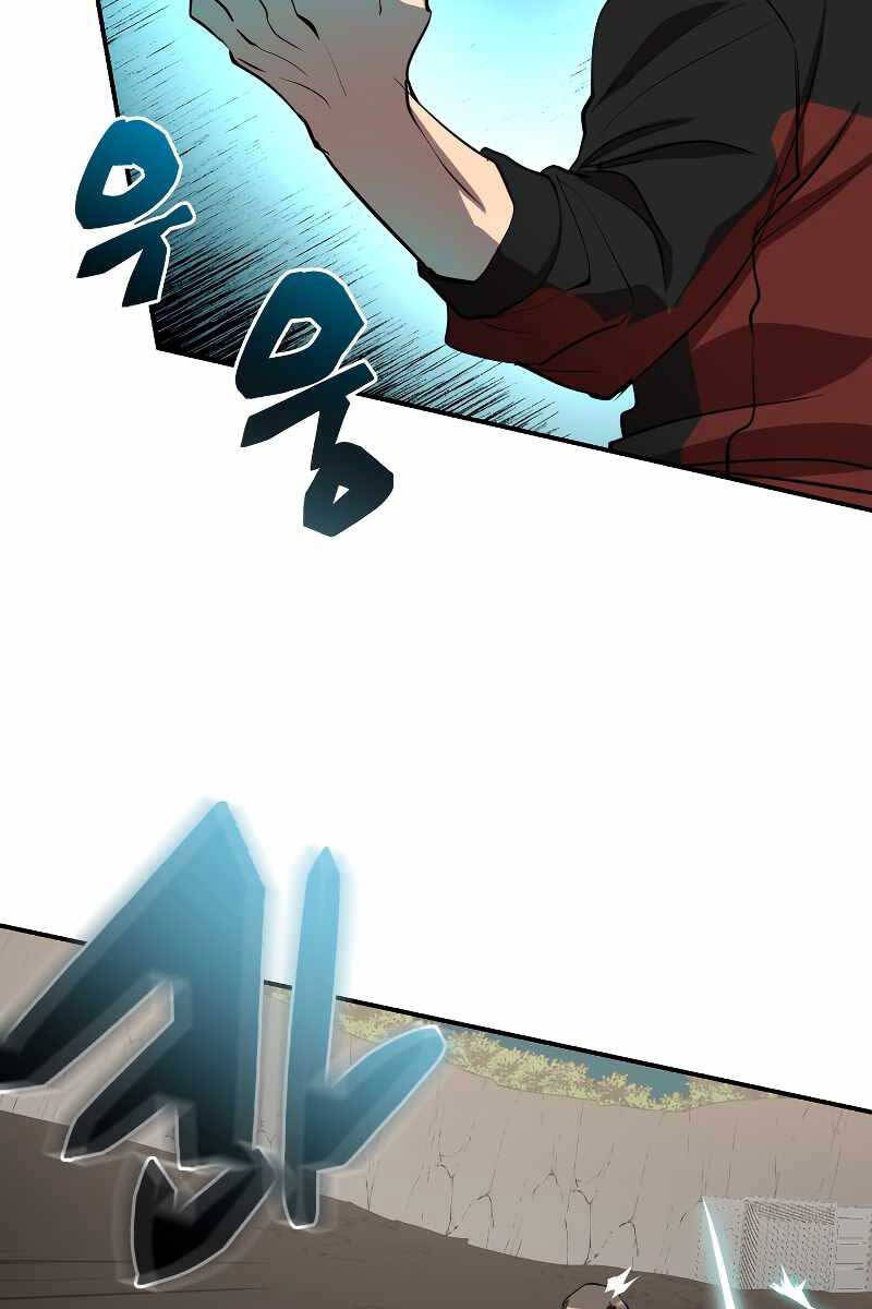 Giả vờ làm kẻ vô dụng ở học  đường chapter 51 - Upload bởi truyensieuhay.com