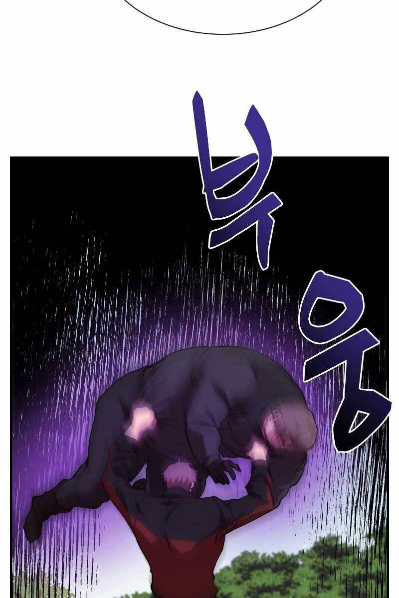 Giả vờ làm kẻ vô dụng ở học  đường chapter 51 - Upload bởi truyensieuhay.com