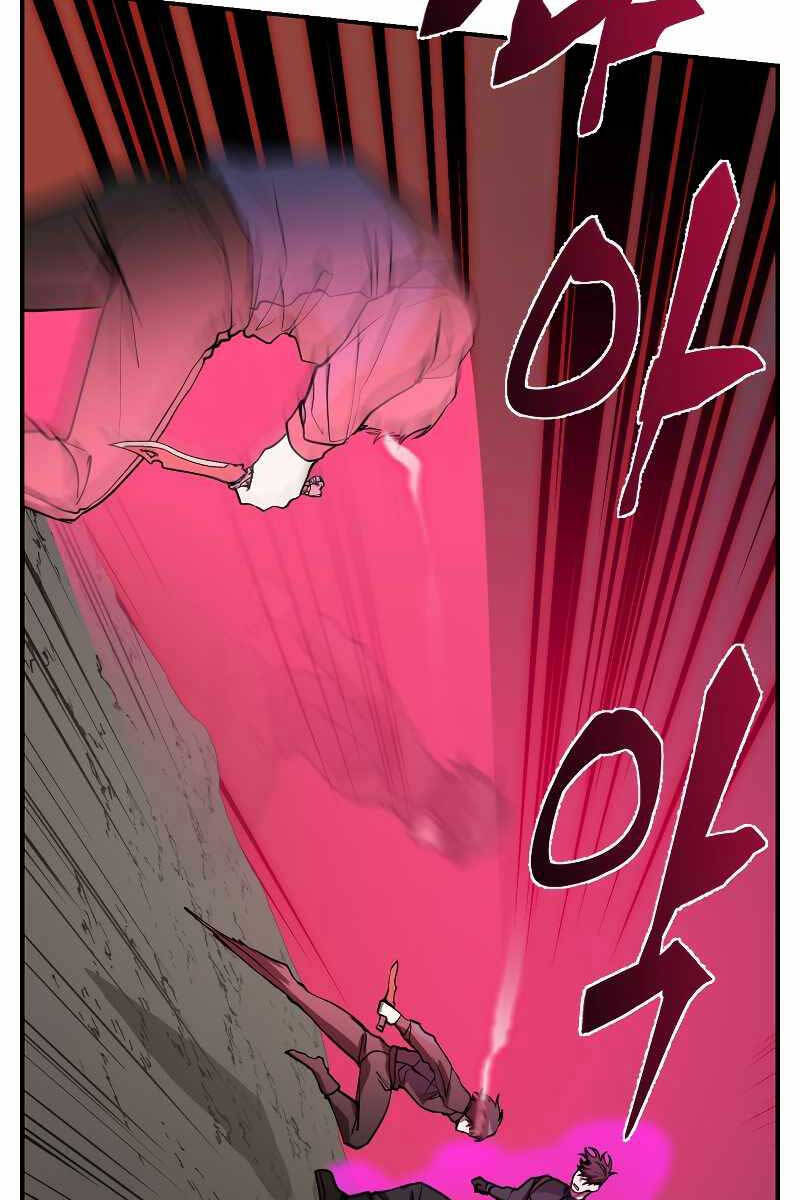 Giả vờ làm kẻ vô dụng ở học  đường chapter 51 - Upload bởi truyensieuhay.com