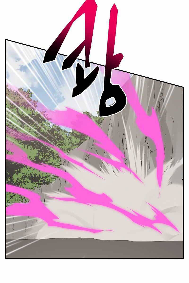 Giả vờ làm kẻ vô dụng ở học  đường chapter 51 - Upload bởi truyensieuhay.com