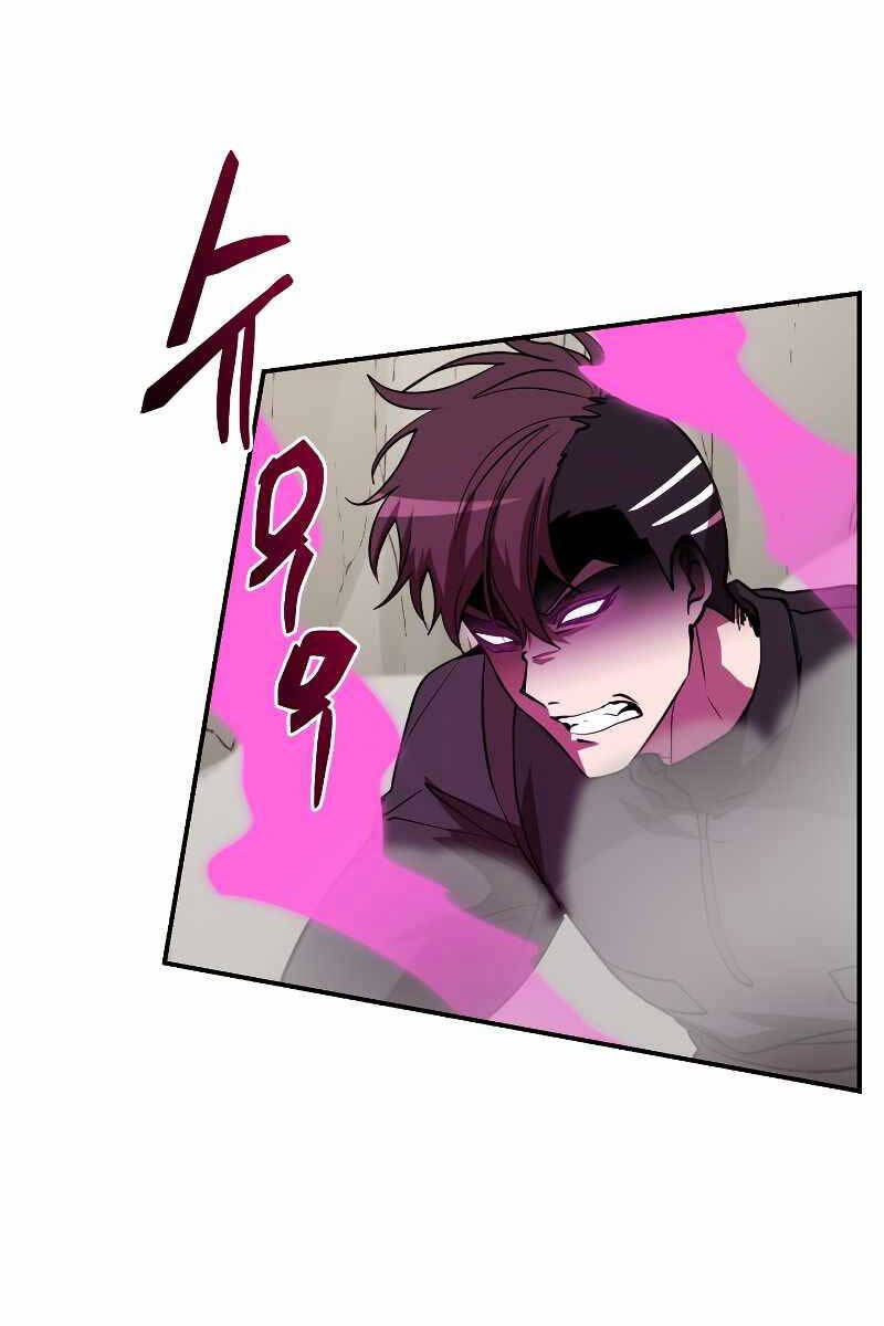 Giả vờ làm kẻ vô dụng ở học  đường chapter 51 - Upload bởi truyensieuhay.com