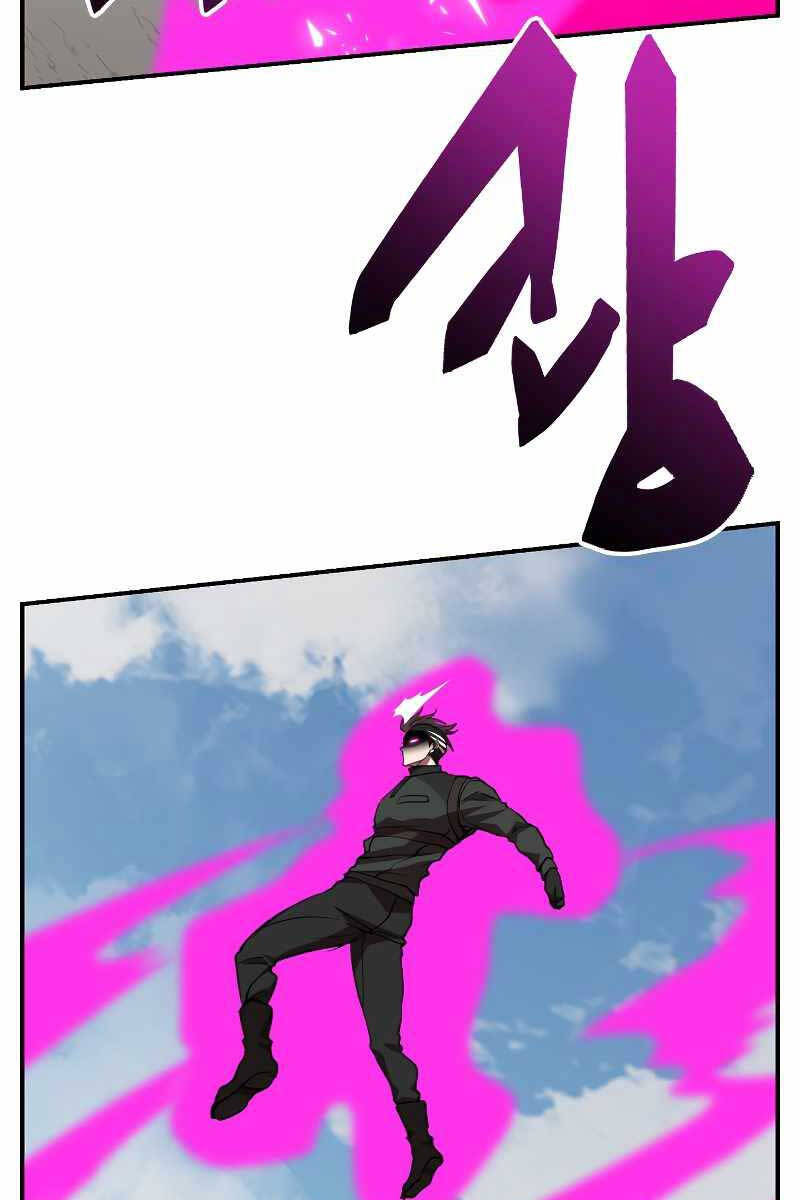 Giả vờ làm kẻ vô dụng ở học  đường chapter 51 - Upload bởi truyensieuhay.com