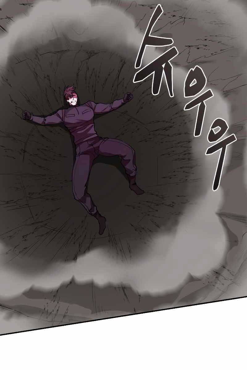 Giả vờ làm kẻ vô dụng ở học  đường chapter 51 - Upload bởi truyensieuhay.com