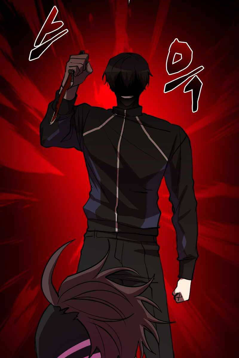 Giả vờ làm kẻ vô dụng ở học  đường chapter 51 - Upload bởi truyensieuhay.com